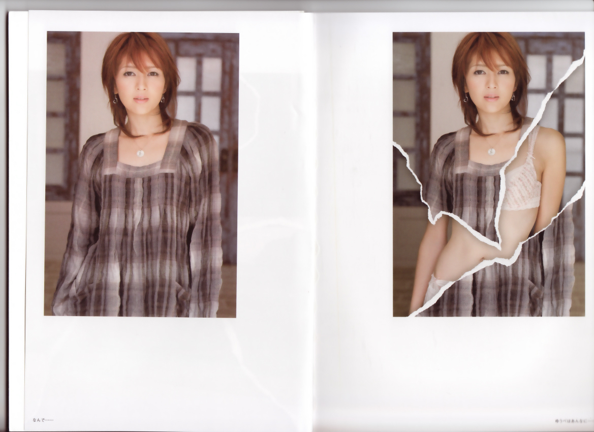 日本妄撮寫真集