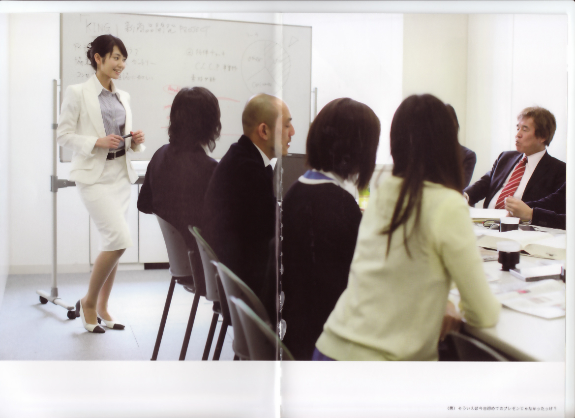 日本妄撮寫真集