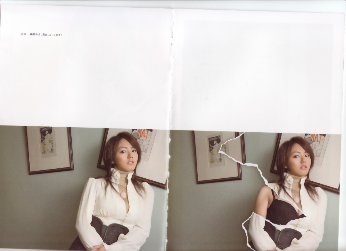 日本妄撮寫真集