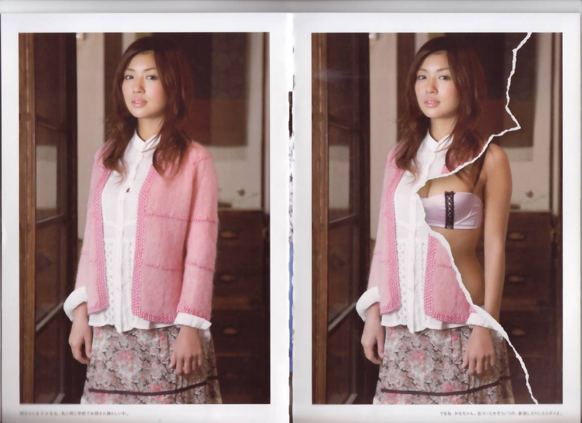 日本妄撮寫真集