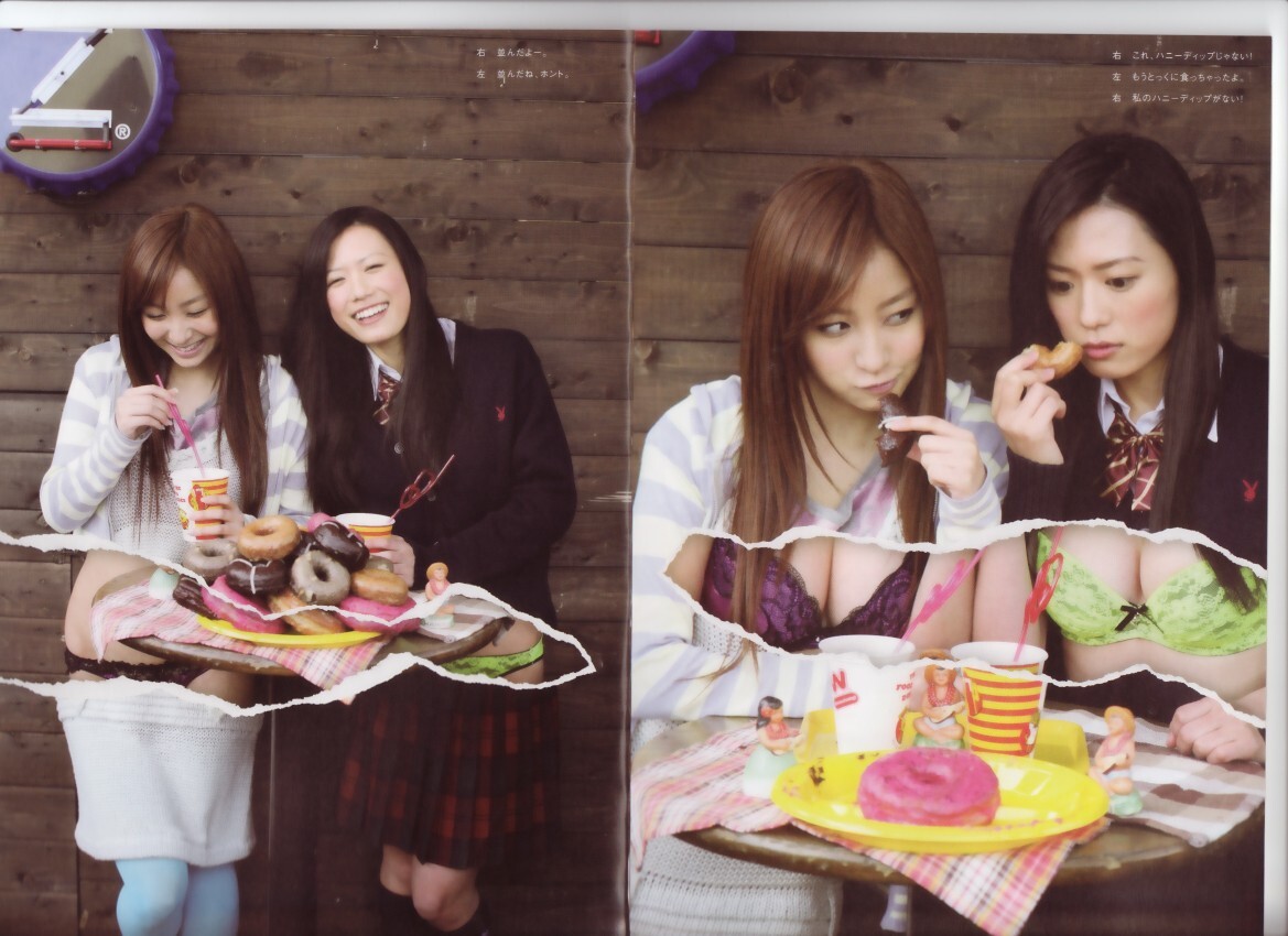 日本妄撮寫真集