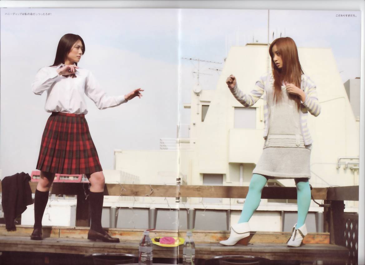 日本妄撮寫真集