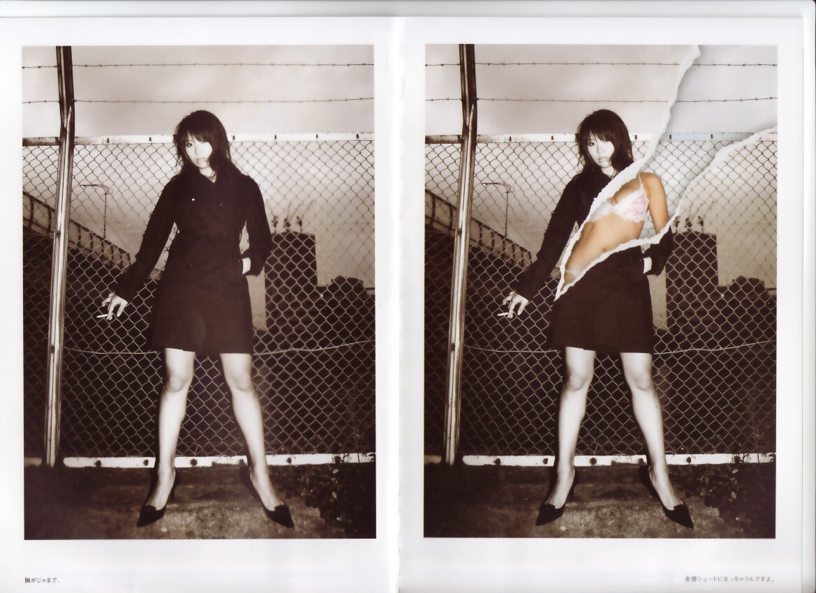 日本妄撮寫真集