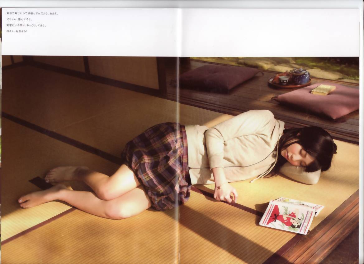 日本妄撮寫真集