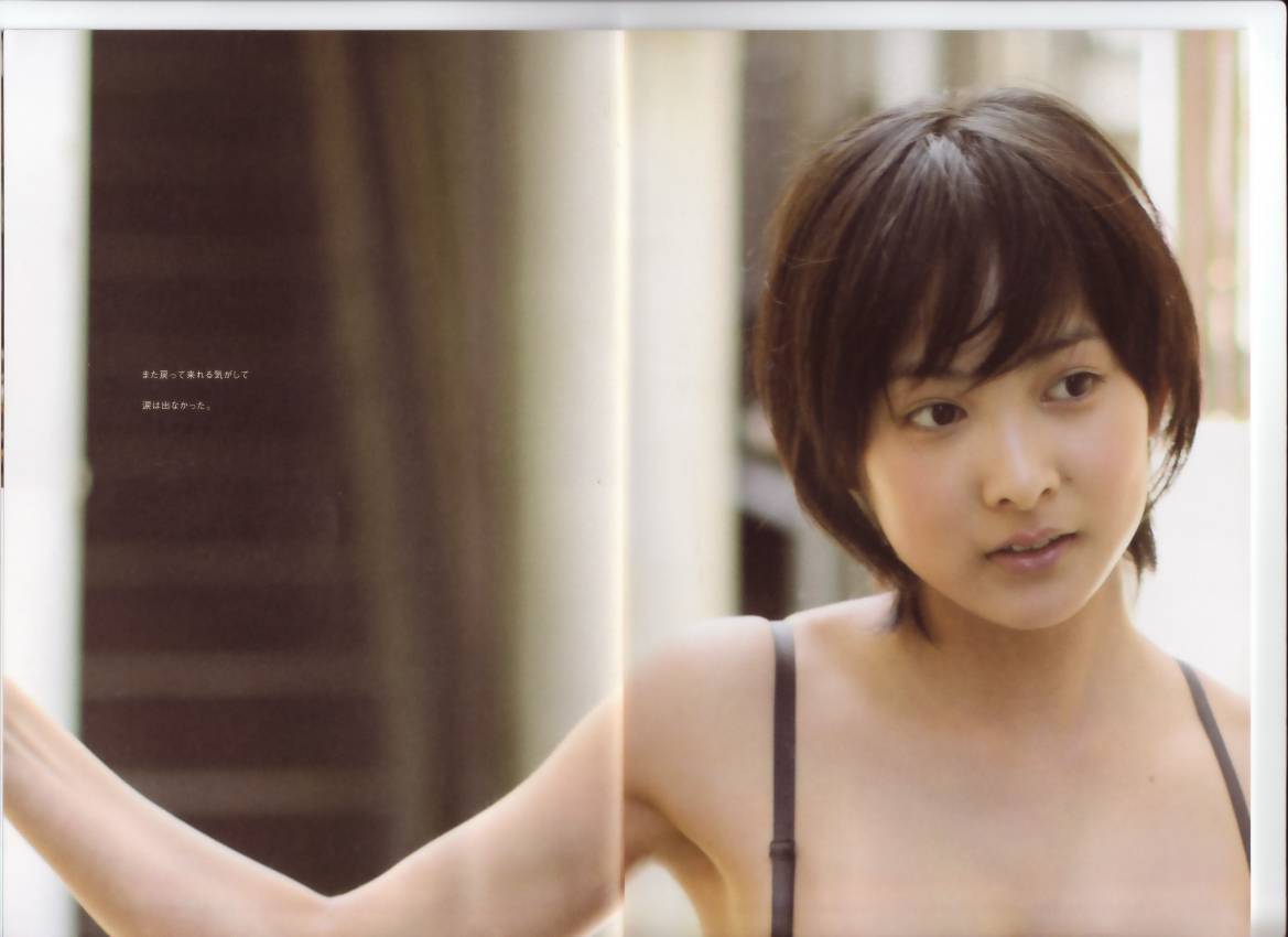 日本妄撮寫真集