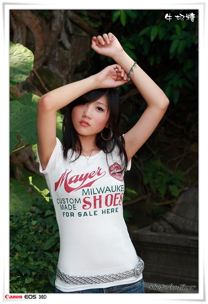 台湾妹子 牛奶糖@兒童育樂中心外拍