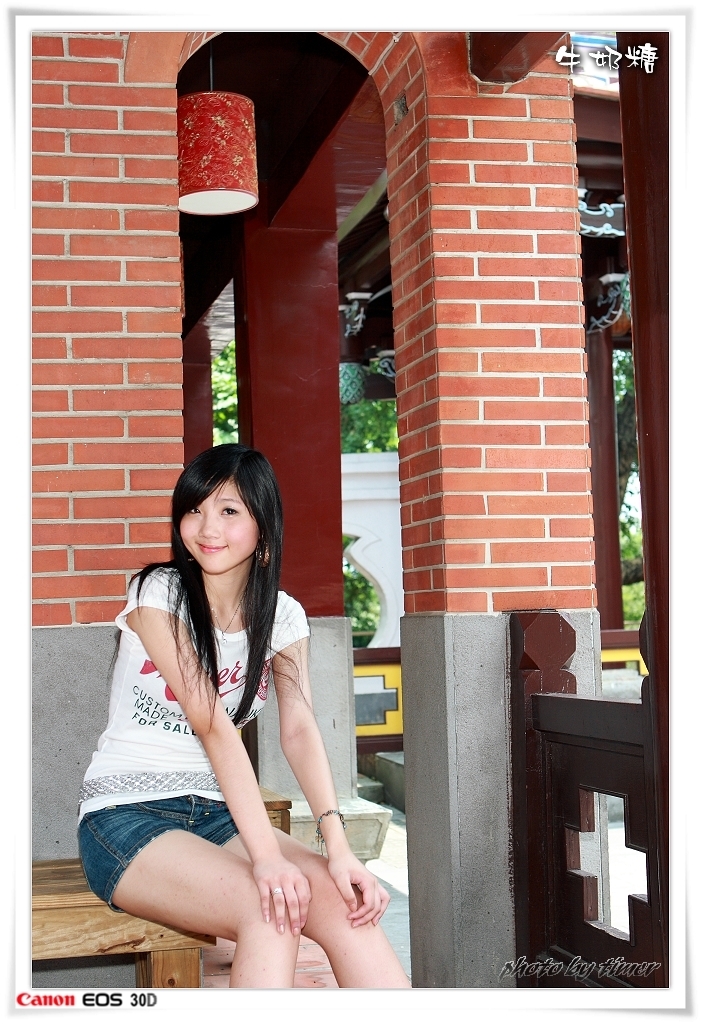 台湾妹子 牛奶糖@兒童育樂中心外拍