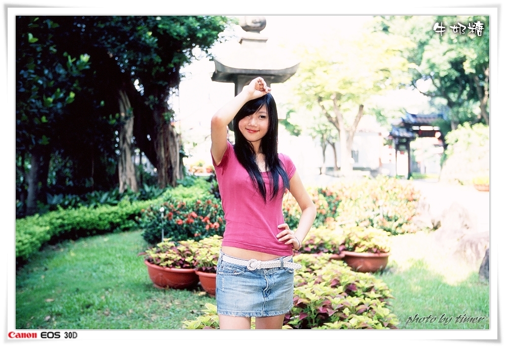 台湾妹子 牛奶糖@兒童育樂中心外拍