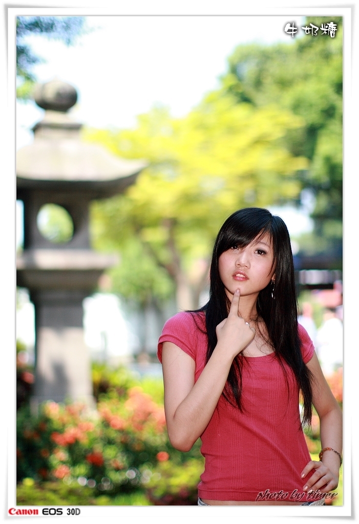 台湾妹子 牛奶糖@兒童育樂中心外拍