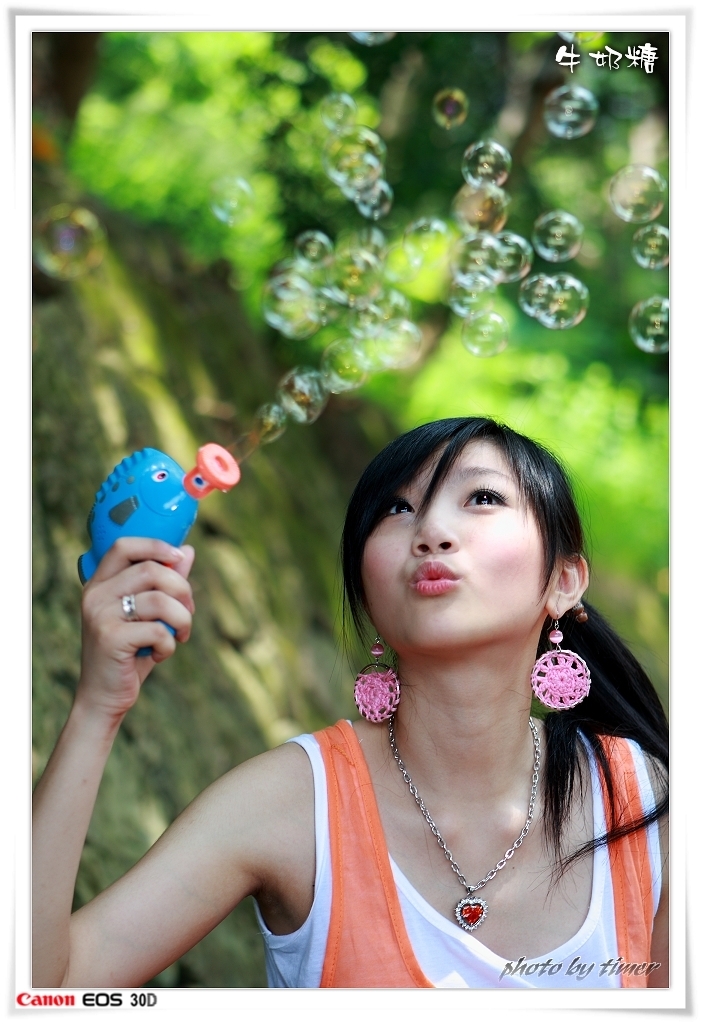 台湾妹子 牛奶糖@兒童育樂中心外拍