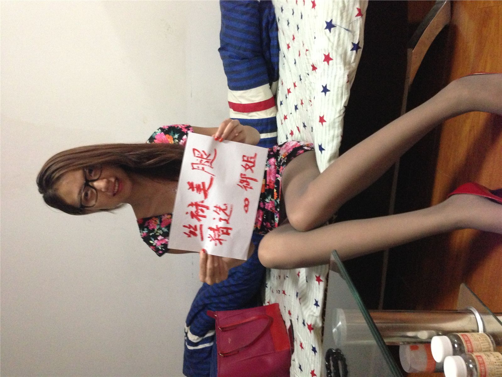 网络红人微博女神-御姐很哀伤