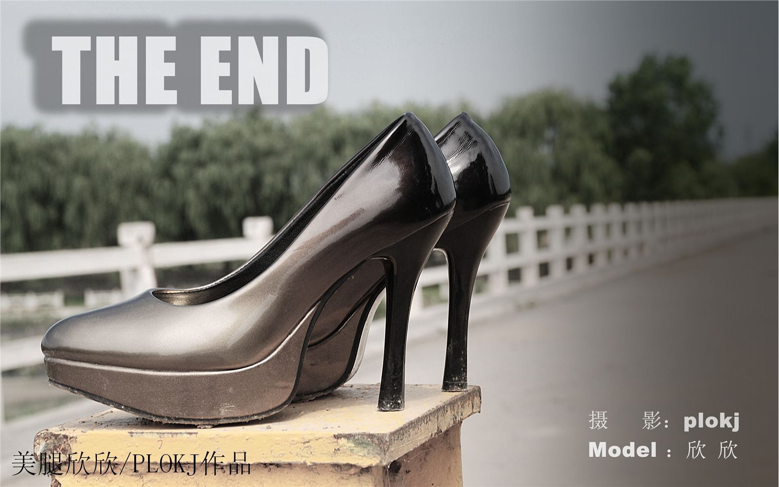 暴露在丝袜之桥 欣欣套图 丝袜美女  国产美女丝袜写真PLOKJ作品