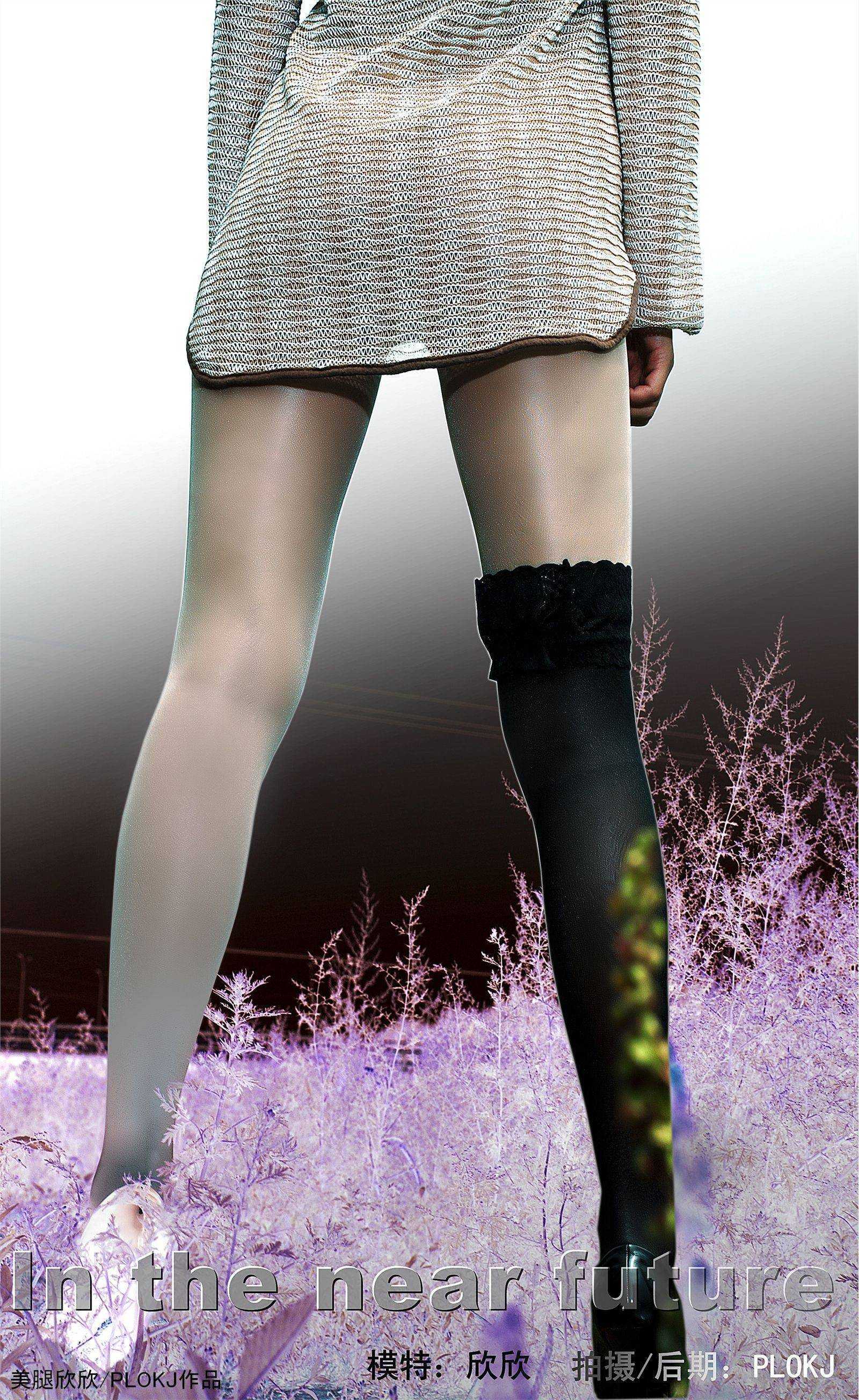 多情的田野 欣欣套图 丝袜美女  国产美女丝袜写真PLOKJ作品