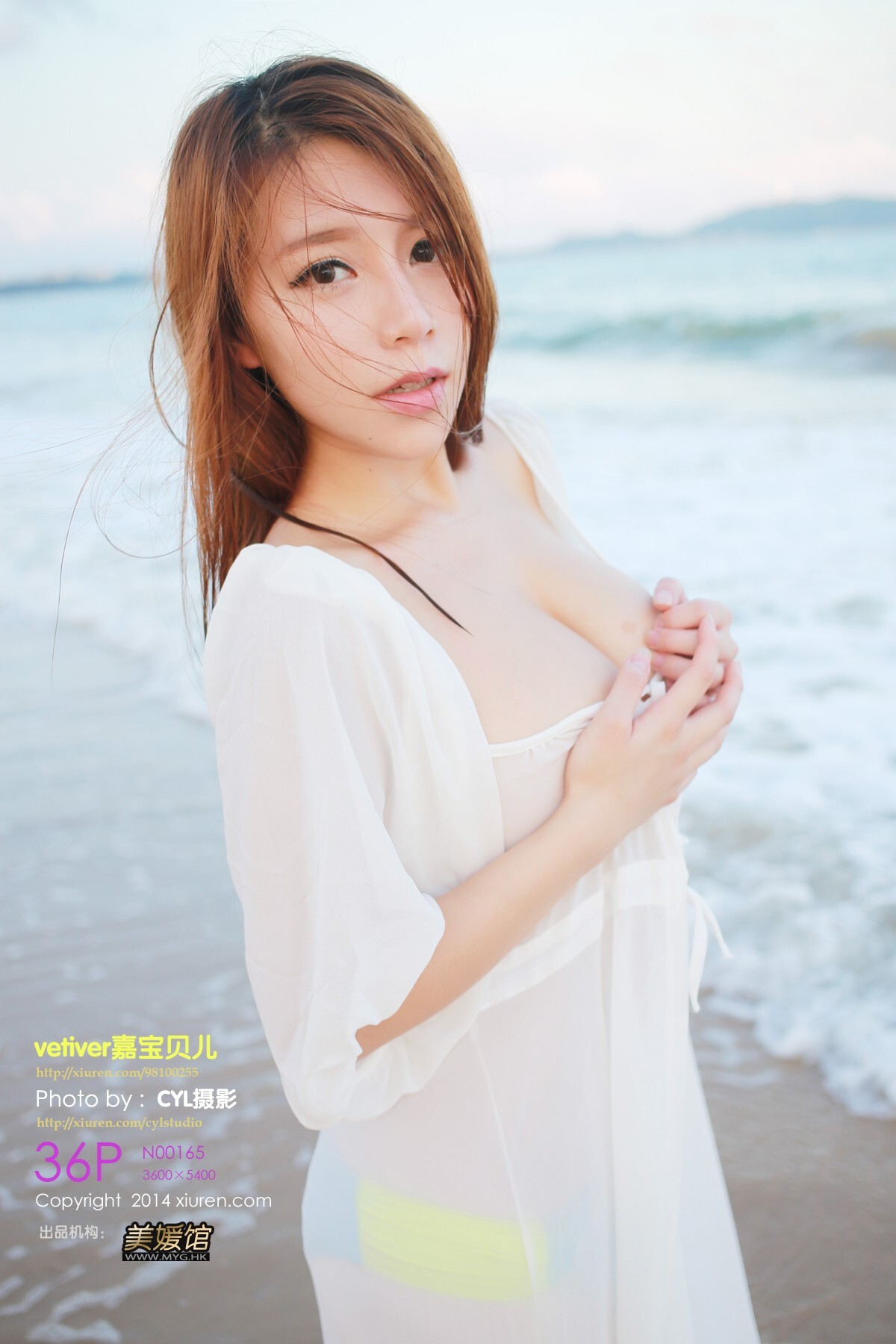 [XIUREN] 2014.06.27 NO.165 Vetiver嘉宝贝儿