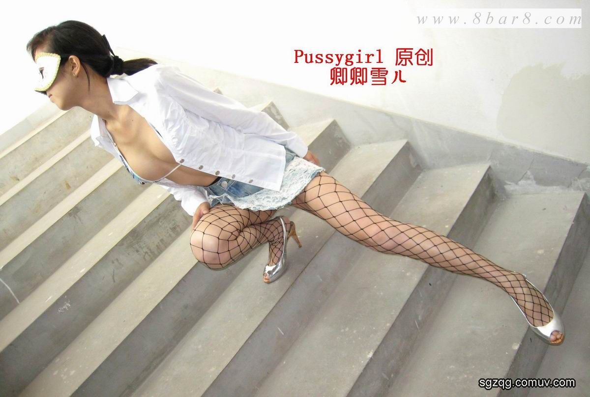 废址3　卿卿雪ㄦ丝袜美女套图