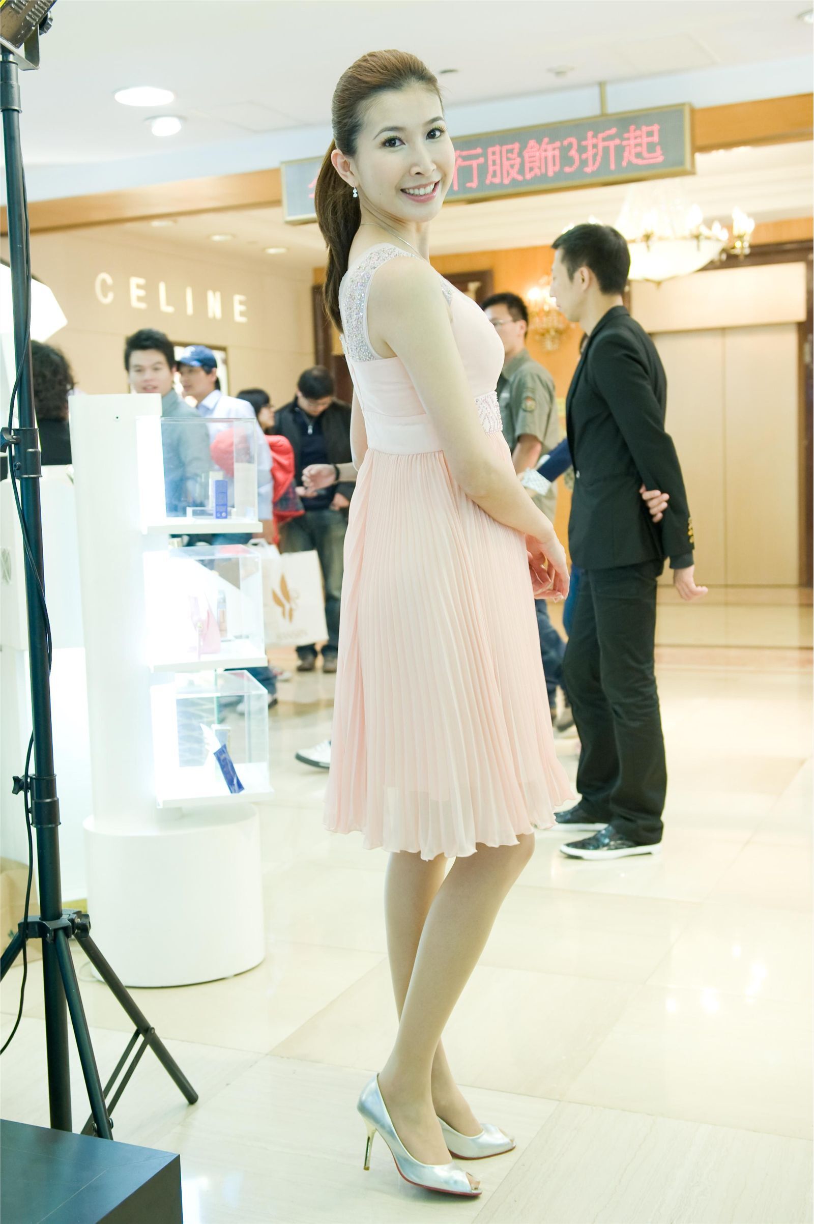 展場系列 生活時尚展 第1套