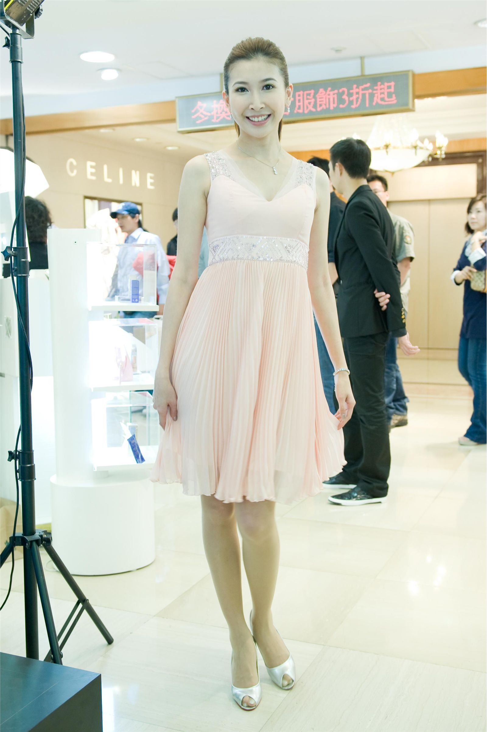 展場系列 生活時尚展 第1套