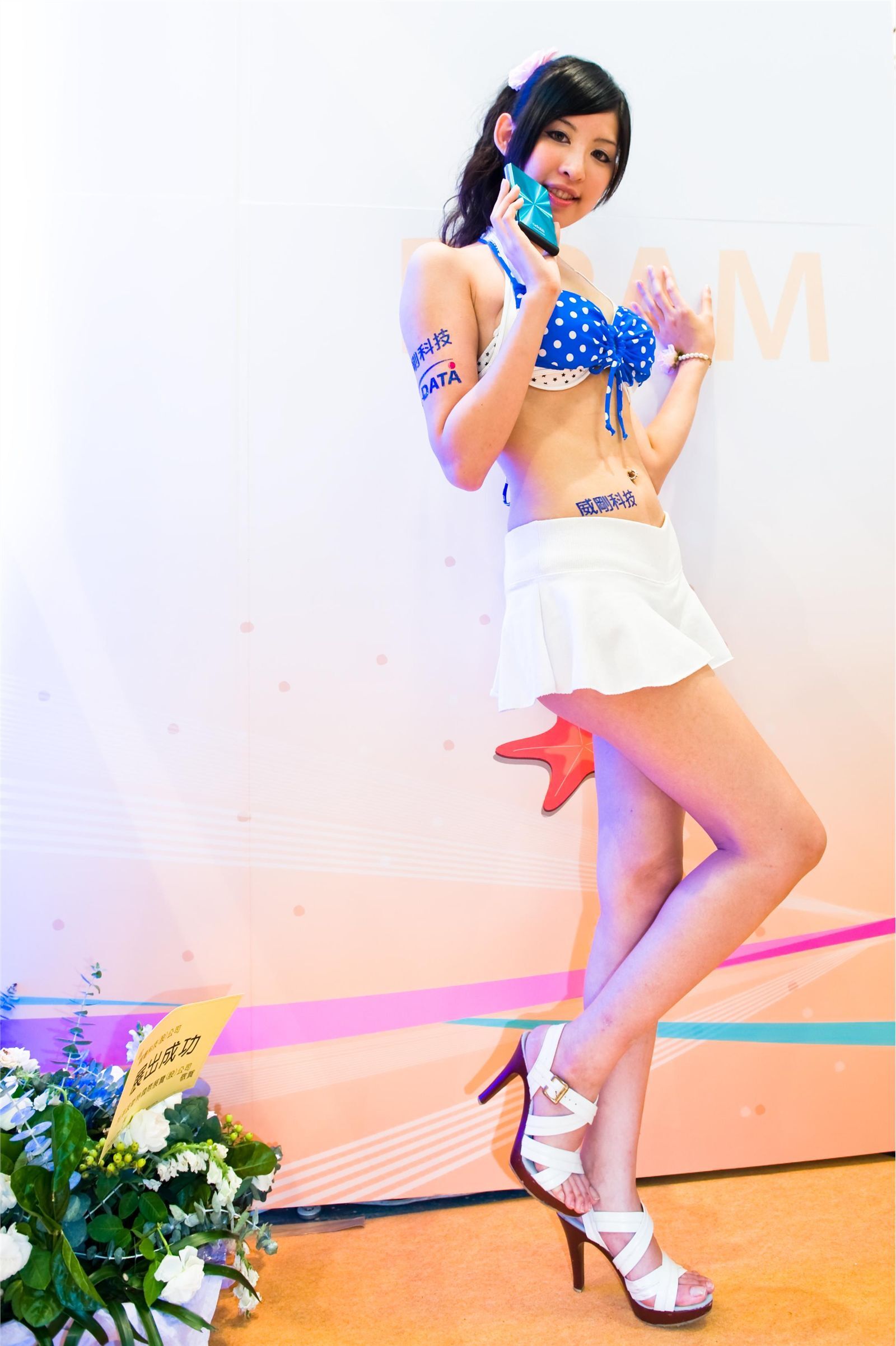 電腦資訊電玩展 第16套