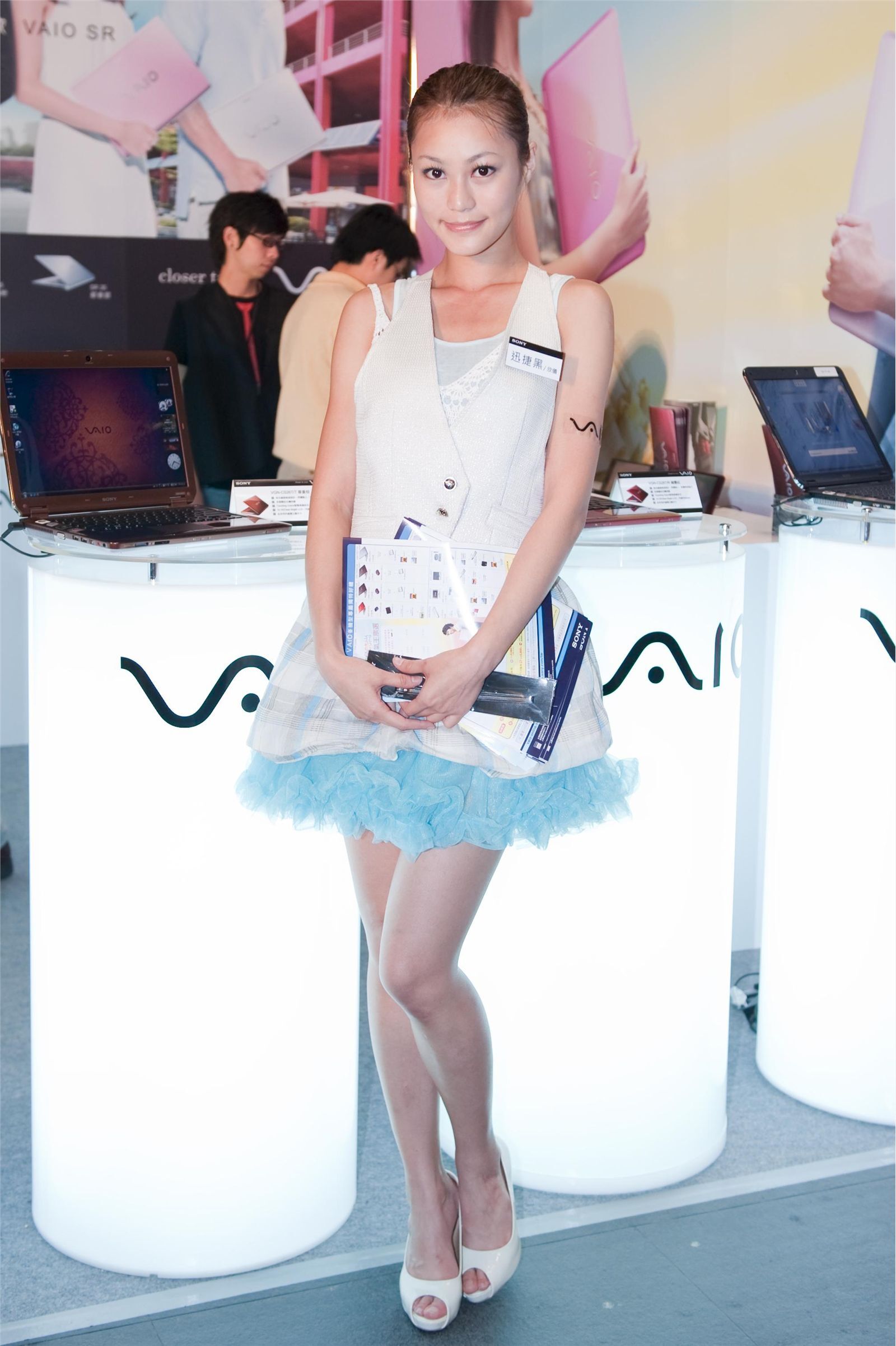 電腦資訊電玩展 第20套