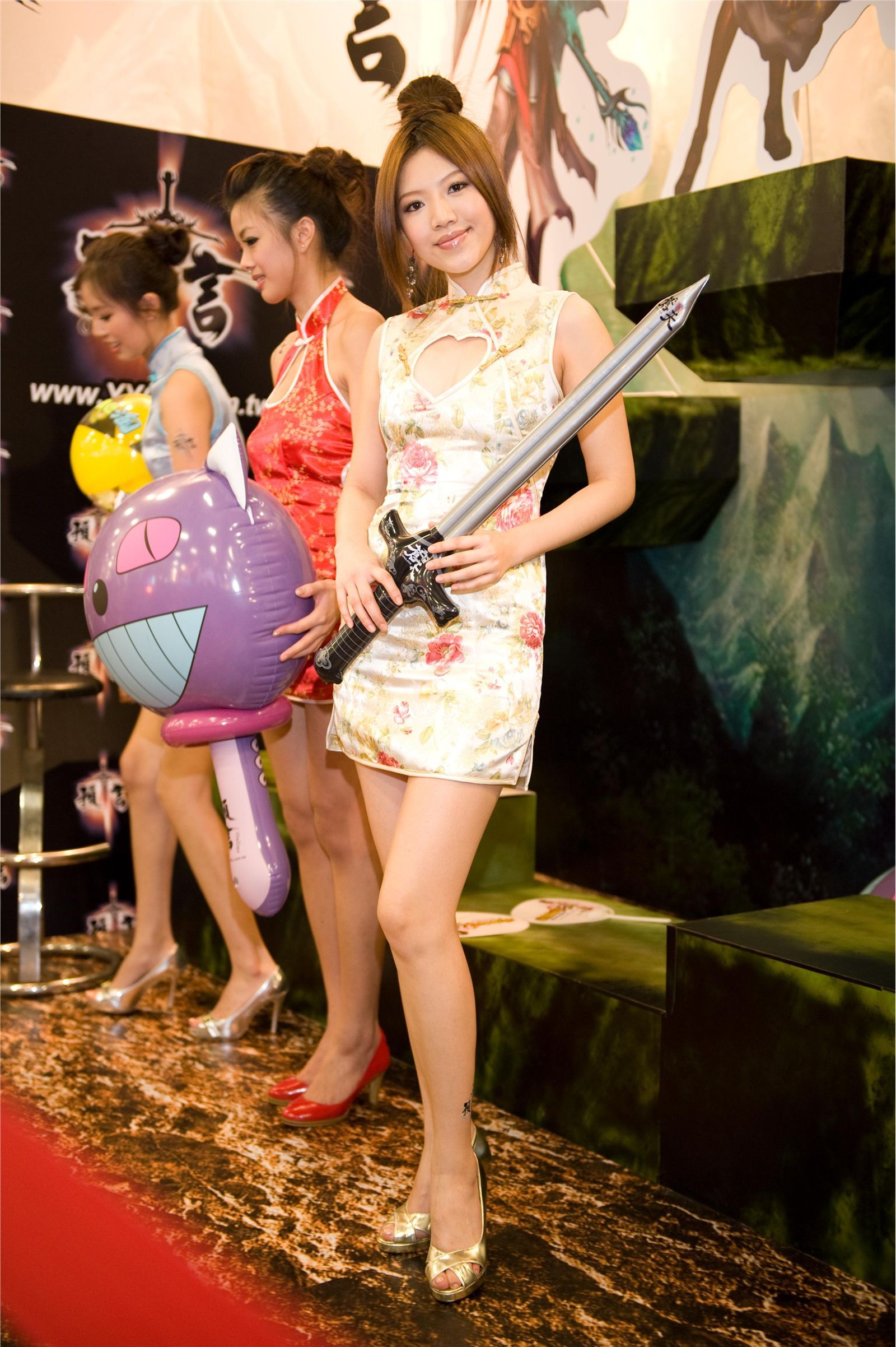 電腦資訊電玩展 第20套