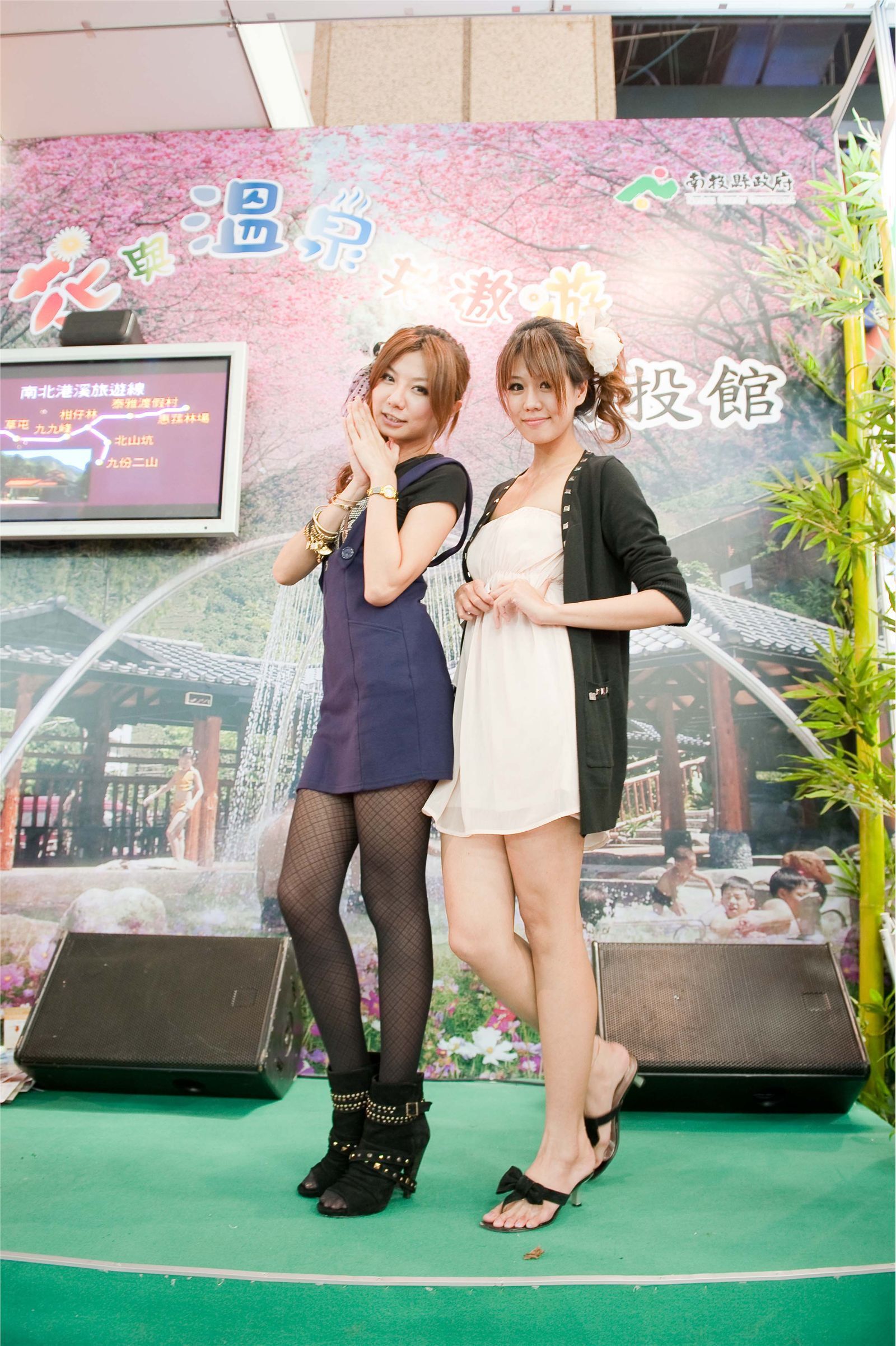 [展場系列]生活時尚展第3套