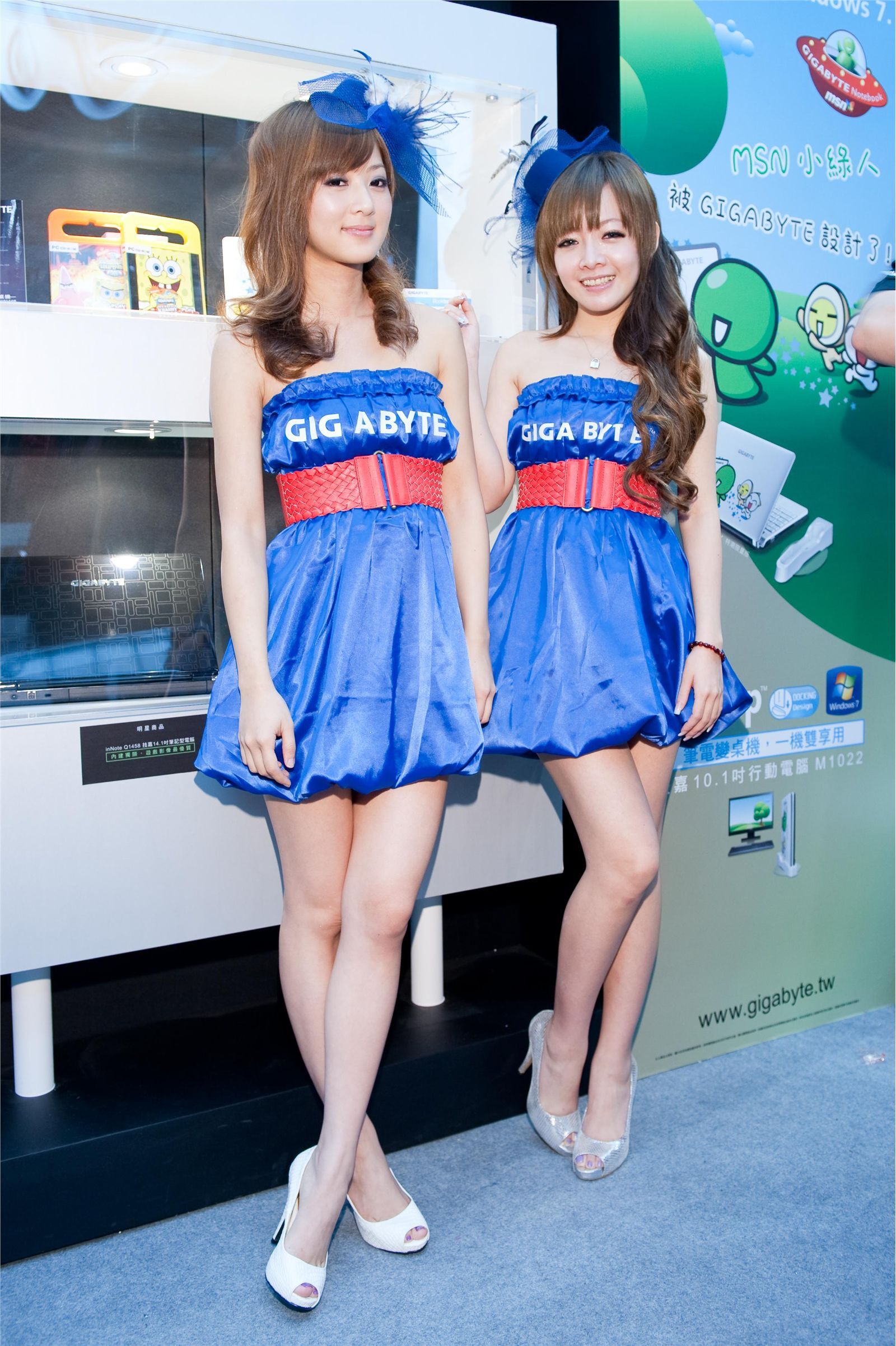 展場系列 電腦資訊電玩展  第4套