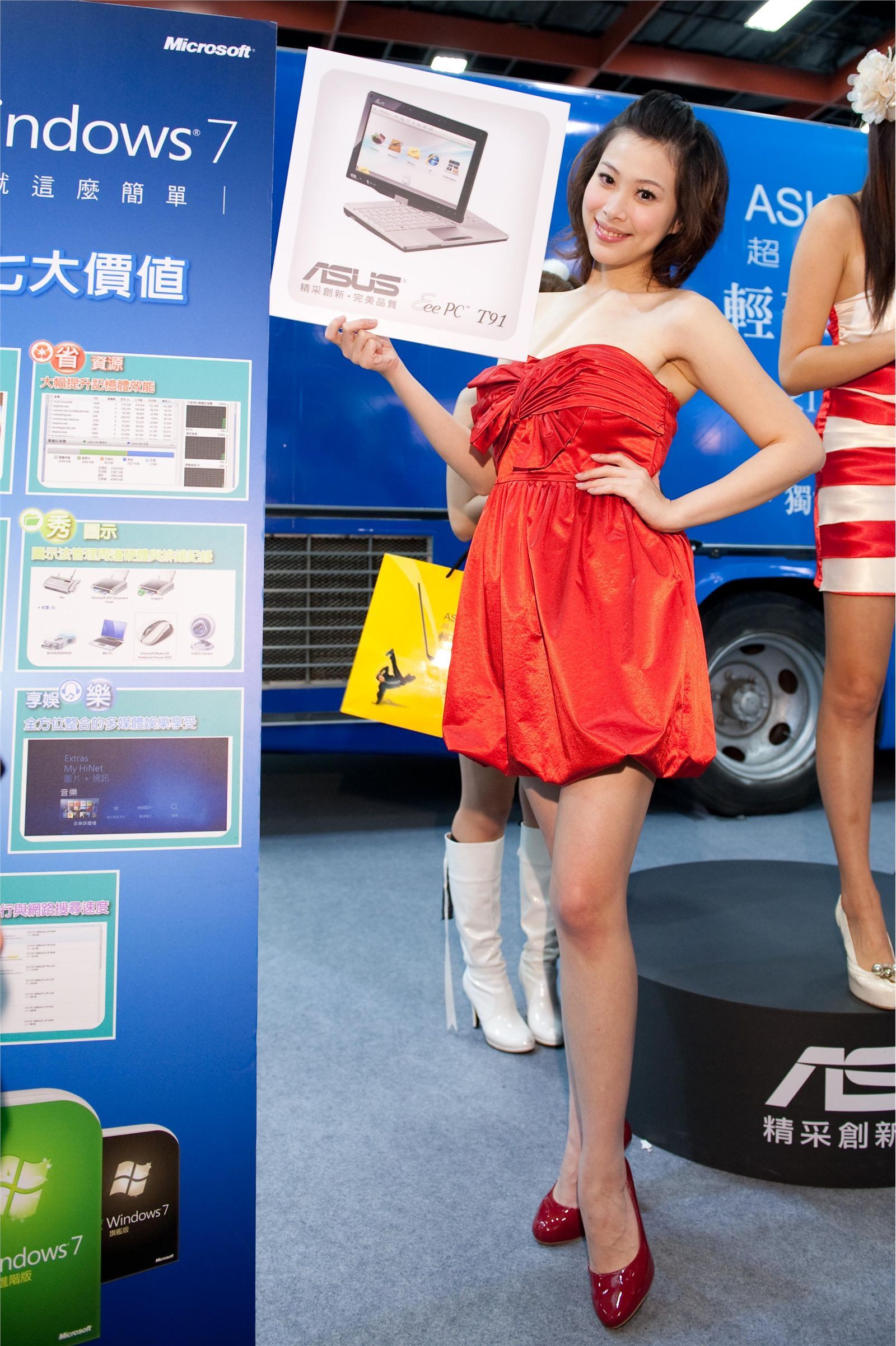 電腦資訊電玩展  展場系列第5套