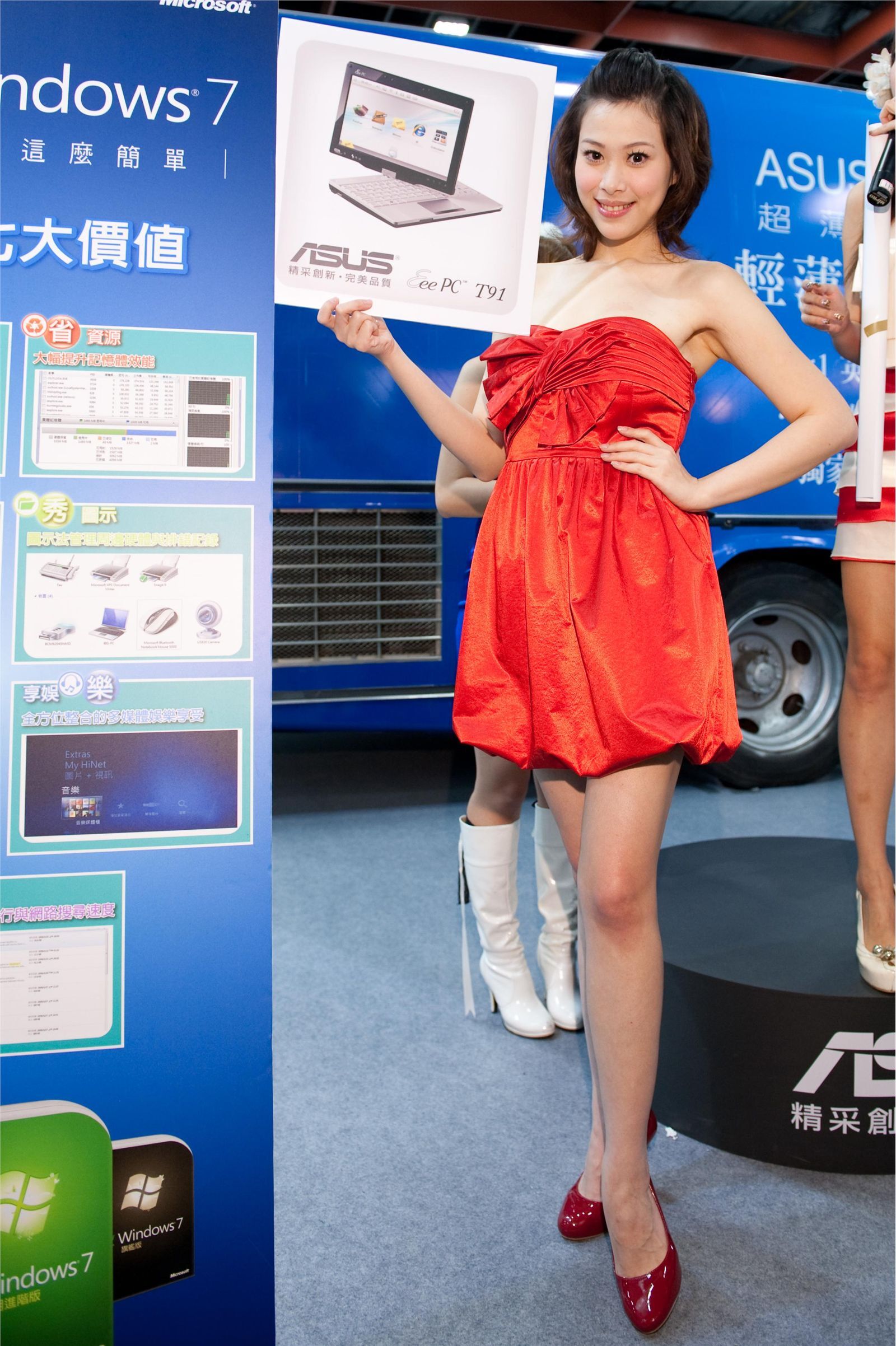 電腦資訊電玩展  展場系列第5套