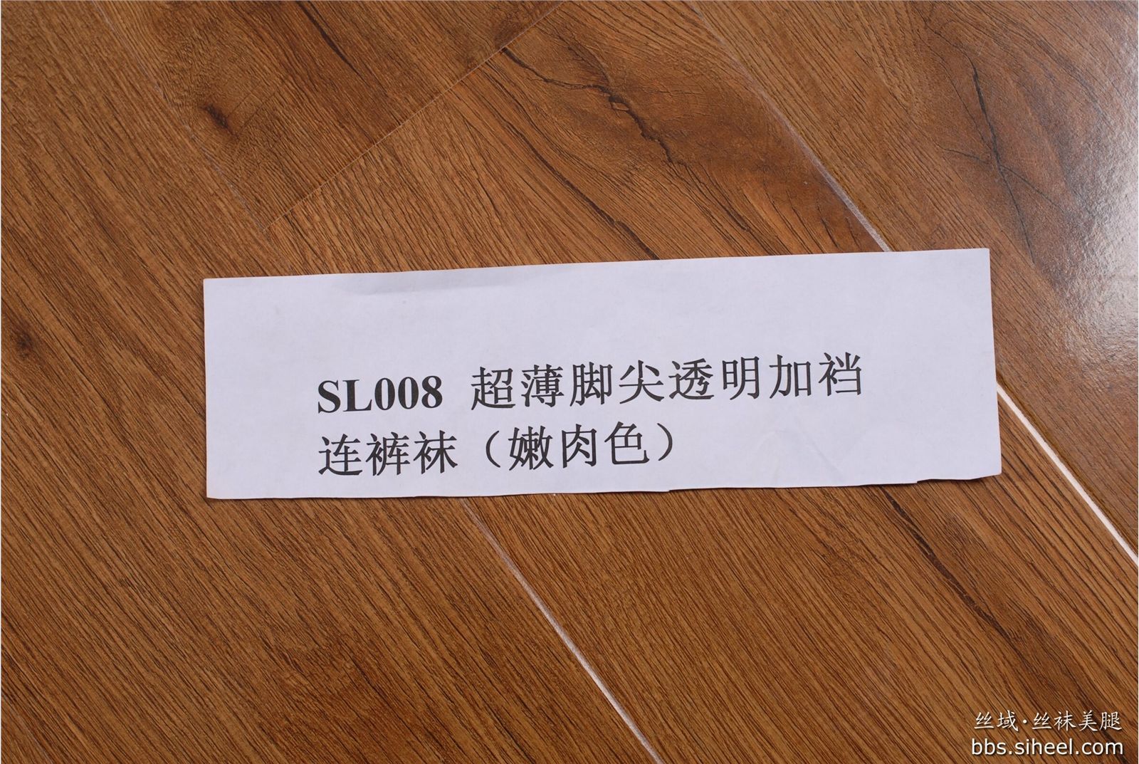 兰花丝袜高跟高清套图 中高艺丝袜美腿模特