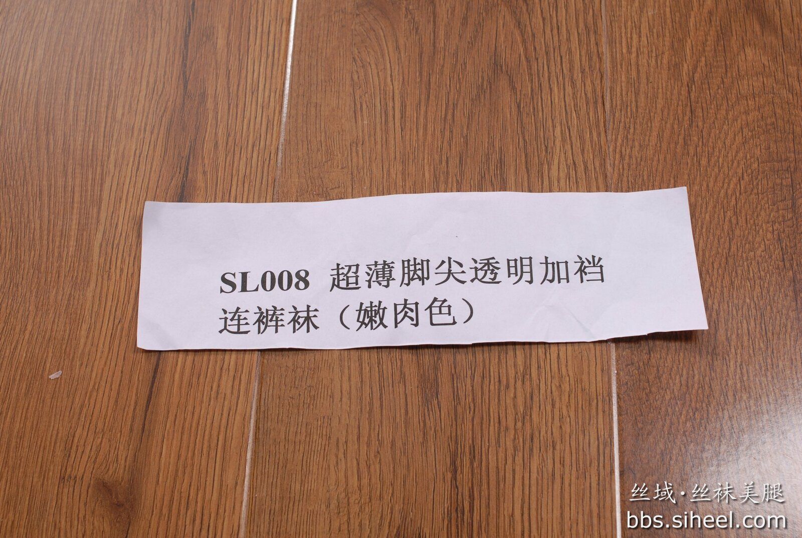 中高艺丝袜美腿模特　艾薇丝袜高跟高清套图